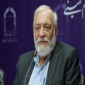پیش همایش " فقه «نقض عهد»؛ بررسی سازوکارهای شرعی و حقوقی خروج از معاهدات در صورت پیمان شکنی دشمن"